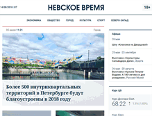 Tablet Screenshot of nvspb.ru